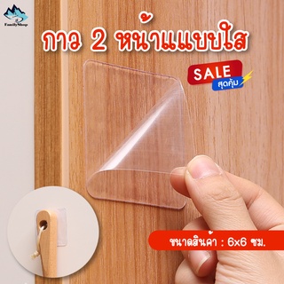 กาว 2 หน้าแแบบใส กันน้ำ ชั้นติดในห้องน้ำได้