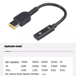 Type-C หญิงสแควร์ DC ชาย PD Power Charger สายเชื่อมต่อทั้งหมด-ตัวนำทองแดงเหนี่ยวนำชิป 15 ซม.สำหรับ Lenovo ThinkPad