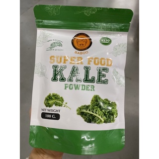 ผงผักเคล ออร์แกนิค100 กรัม Kale powder Organic 100 g