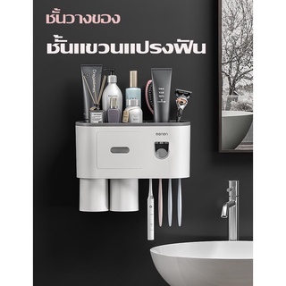 ✭กล่องเก็บแปรงสีฟัน Toothbrush holder เซตกล่องใส่แปรงสีฟัน อุปกรณ์จัดเก็บในห้องน้ำ C33☁