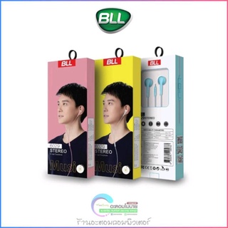 BLL Earphone รุ่น 6029 [หูฟัง หูฟังสมอลทอร์ค] Small talk AUX 3.5 mm. ยาว 1.20 m. เครื่องศูนย์แท้ รับประกันศูนย์ 6 เดือน