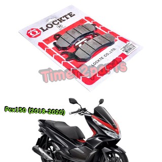 Pcx150 (18-20) ** ผ้าเบรคหน้า ** อย่างดี