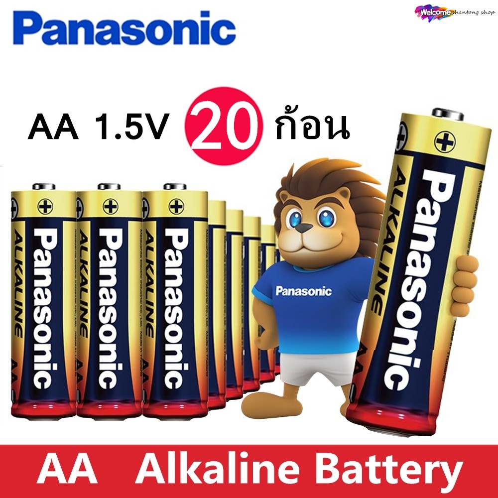 Panasonic Alkaline Battery 1.5V ถ่านอัลคาไลน์  รุ่น LR03T/2SL