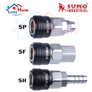 SUMO คอปเปอร์/ข้อต่อคอปเปอร์ ขนาด 1/4" (ลูกปืนอย่างดี) ข้อต่อลมสวมเร็วหัวคอปเปอร์