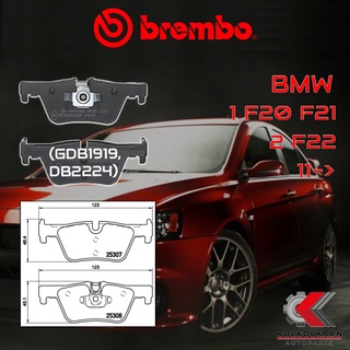 ผ้าเบรคหลัง BREMBO BMW SERIES 1 F20 F21, 2 F22 ปี 11-&gt; (P06071B/C/X)