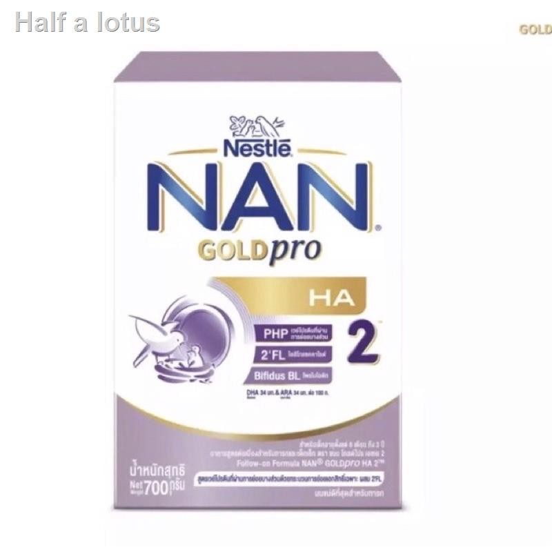 2021 ทันสมัยที่สุด✑┋NAN HA.2  700g(6เดือน-3ปี)