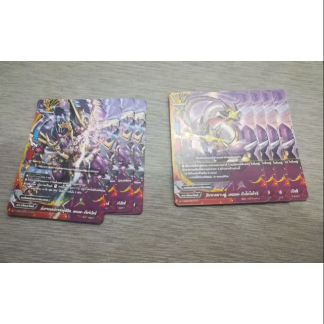 บัดดี้ไฟท์เเยกสายกองทัพเทพจักรกลชุดXUB03