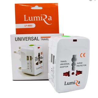 ปลั๊กแปลงต่างประเทศ ปลั๊กไฟ Lumira LP001