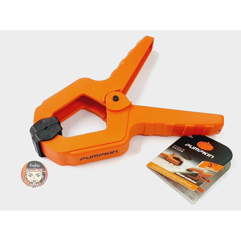 แคลมป์หนีบ 3" PUMPKINพัมคิน Pumpkin Spirng Clamp ขนาด (2นิ้ว,2.5นิ้ว,3นิ้ว) คีมจับชิ้นงาน แคลมป์สปริง แคลมป์ คีมหนีบ จับ