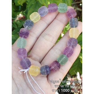 ฟลูออไรด์เเกะสลัก Fluorite Stone