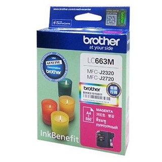 Brother Ink ตลับหมึก รุ่น LC-663M (สีชมพู)