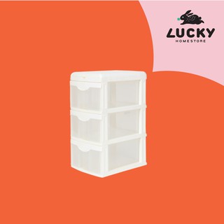 LUCKY HOME ตู้ลิ้นชักพลาสติก 3 ชั้น มีที่วางของด้านบนมีฝาปิด CA-403 ขนาด(กว้าง x ยาว x สูง): 27 x 36.5 x 53.5 cm