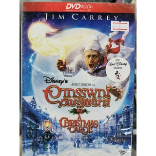 DVD เสียงไทยเท่านั้น : A Christmas Carol อาถรรพณ์ วันคริสต์มาส " Jim Carrey "