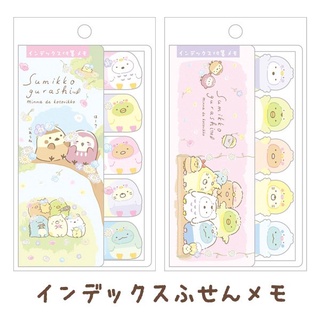 โพสท์อิท post it sg นกฮูก SumikkoGurashi (แยกขาย)