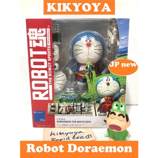 Robot Spirits Doraemon the Movie 2016 LOT japan JP NEW