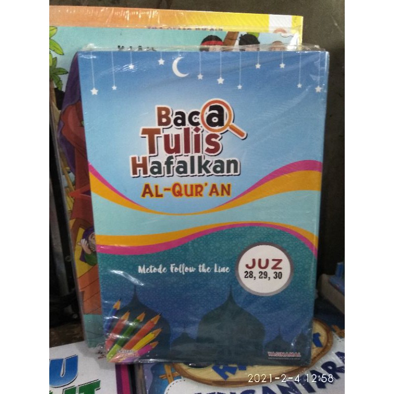 Al Quran Mushaf Tulis Juz 28 29 30 / เรียนรู้การอ่านและเขียน Al Quran / อ่านและเขียน Quran Memorizat