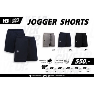 กางเกงลำลองขาสั้น H3 รุ่น Jogger Shorts