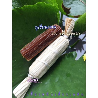 ทุเรียนกวนย่างห่อกาบหมาก  หมู่บ้านคีนรวง 1 แพ็ค 10 ชิ้น