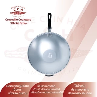 Crocodile Cookware กระทะด้ามทรงลึกมีหูจับ กระทะตราจระเข้ มีขนาด 33/35 ซม.