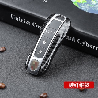 Porsche New Panamera Carbon Fiber Car Key Housing New Cayenne Modified Car Key Ring