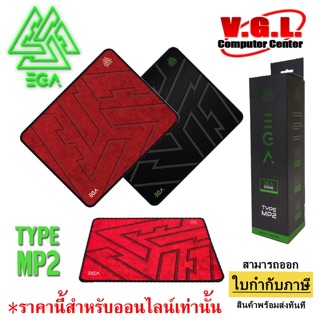 EGA Type MP2 Gaming Mouse Pad แผ่นรองเมาส์เกมมิ่ง