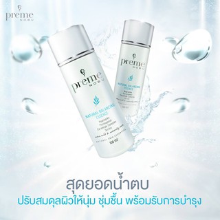 Preme Nobu Natural Balancing Essence พรีม โนบุ เนเชอรัล บาลานซ์ซิ่ง เอสเซนส์ 100 มล.[18099]