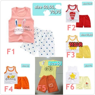 ชุดเด็ก เสื้อกล้ามเด็ก6เดือน-5ขวบ