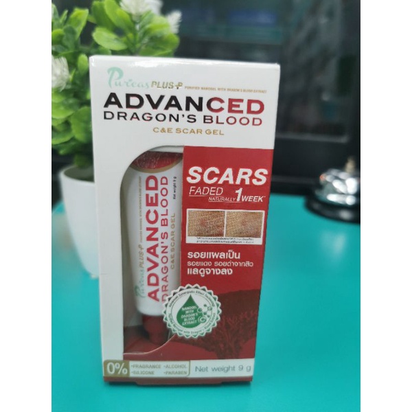 Purica dragon blood รุ่น Advanced C&E scar gel 9 กรัม