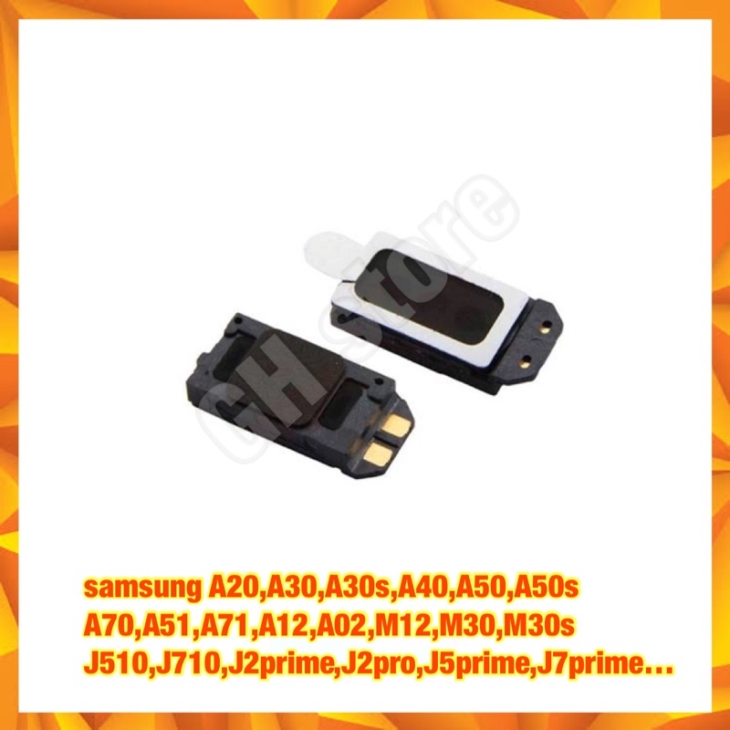 ลำโพงหน้า samsung A20,A30,A30s,A40,A50,A50s,A70,A51,A71,A12,A02,M12,M30,M30s,J510,J710,J2prime,J2pro