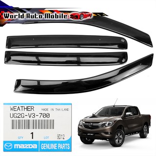 กันสาดฝน สีดำ ของแท้ รุ่น 4ประตู Mazda  BT-50 Pro 4x2 4x4 ปี2012 - 2019