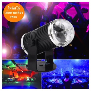 ไฟดิสโก้ เทค ไฟปาร์ตี้ ไฟ LED MINI STAGE LIGHT ไฟคาราโอเกะ