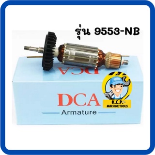 🔥🔥#ราคาถูกทุ่นเจียมากีต้า 4 นิ้ว รุ่น 9553NB ยี่ห้อ DCA