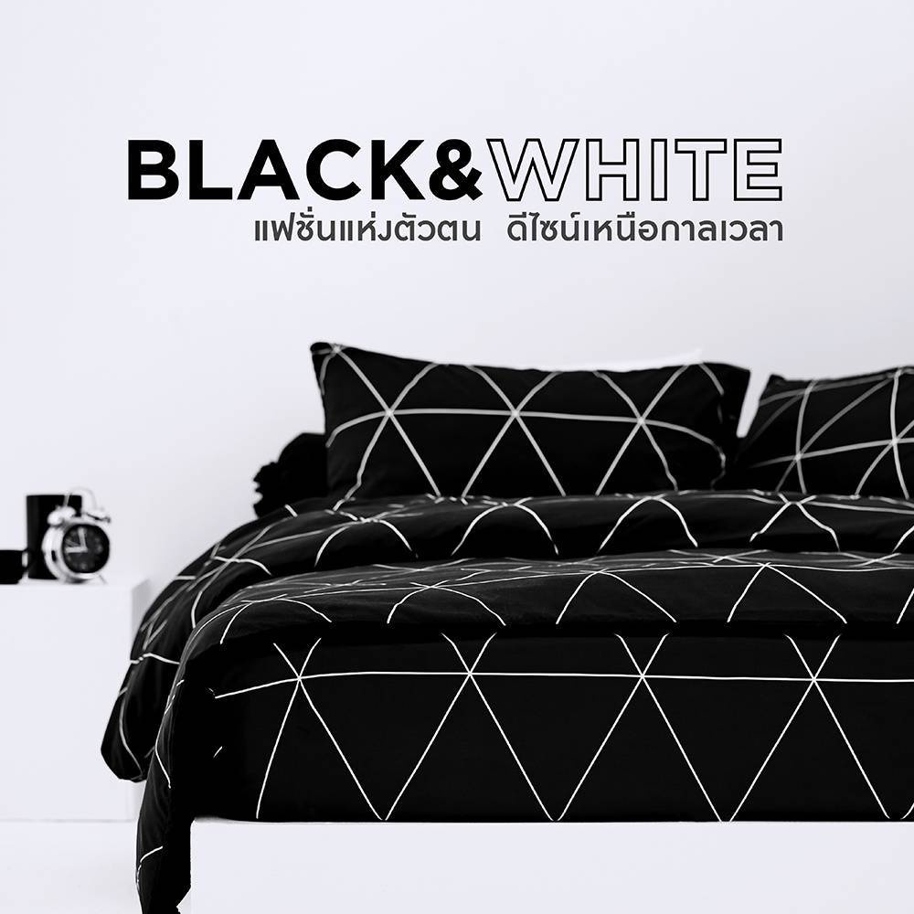 ชุดผ้าปูที่นอน 3.5,5,6ฟุต(ไม่รวมผ้านวม) ยี่ห้อโลตัส รุ่น Black and White โทนสีขาวดำ New Collectio