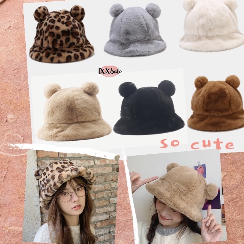 พร้อมส่ง หมวกขนนุ่ม น่ารักคิคุ พร้อมจัดส่ง