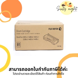 CT351168 Original Drum Fuji Xerox ของแท้ รับประกันศูนย์