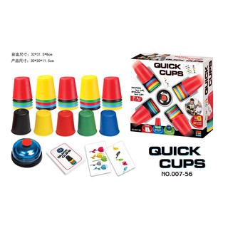 สินค้าพร้อมส่ง🚚🚚แก้วสแต็ค Stack Cup speed stacks แก้วสแต็ค เกมส์เรียงแก้ว