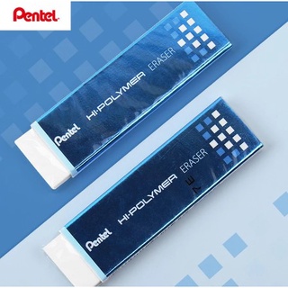 Pentel HI-POLYMER WhiteThin ยางลบ GUM ประเภทไม่มี PVC ปลอดภัย Slim EZEE02