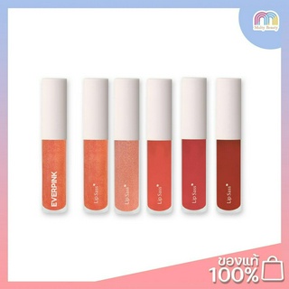 Everpink-Lip Sass ลิปกลอส