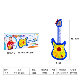 ProudNada Toys ของเล่นเด็ก ของเล่นเสริมพัฒนาการ กีต้าร์เด็กเล่น+ไมโครโฟน(มี 3 สีให้เลือก) GUITAR NO.747