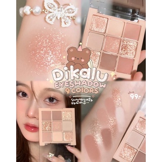 อายแชโดว์ ♡ Dikalu Eyeshadow-9colors ♡ โทนชมพูครีมอมน้ำตาล