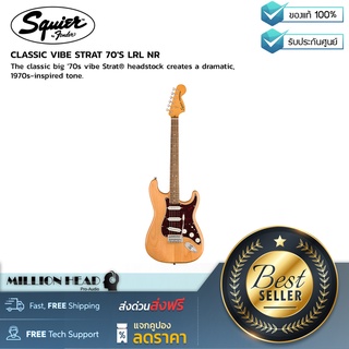 Squier : CLASSIC VIBE STRAT 70´S LRL NR by Millionhead (โมเดลขนาดใหญ่สุดคลาสสิกโทนเสียงที่ได้แรงบันดาลใจจากยุค70)