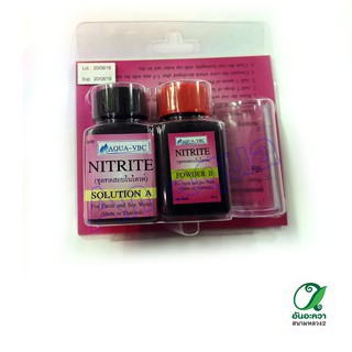 AQUA-VBC,Nitrite Test Kit ชุดวัดค่าน้ำไนไตรต์ (No2)