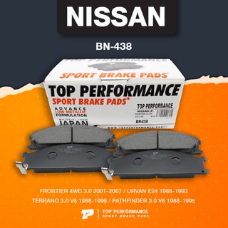 (ประกัน 3 เดือน) ผ้าเบรค หน้า NISSAN FRONTIER 4WD / URVAN E24 / TERRANO / PATHFINDER - TOP PERFORMANCE JAPAN BN 438 -...