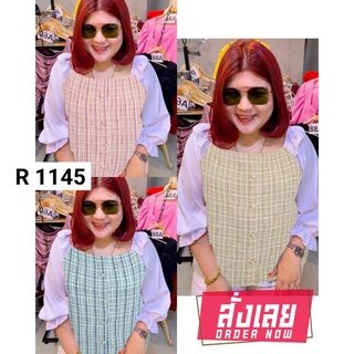 1145. เสื้อสาวอวบแขนยาวชิ้นหน้าผ้าทวิส