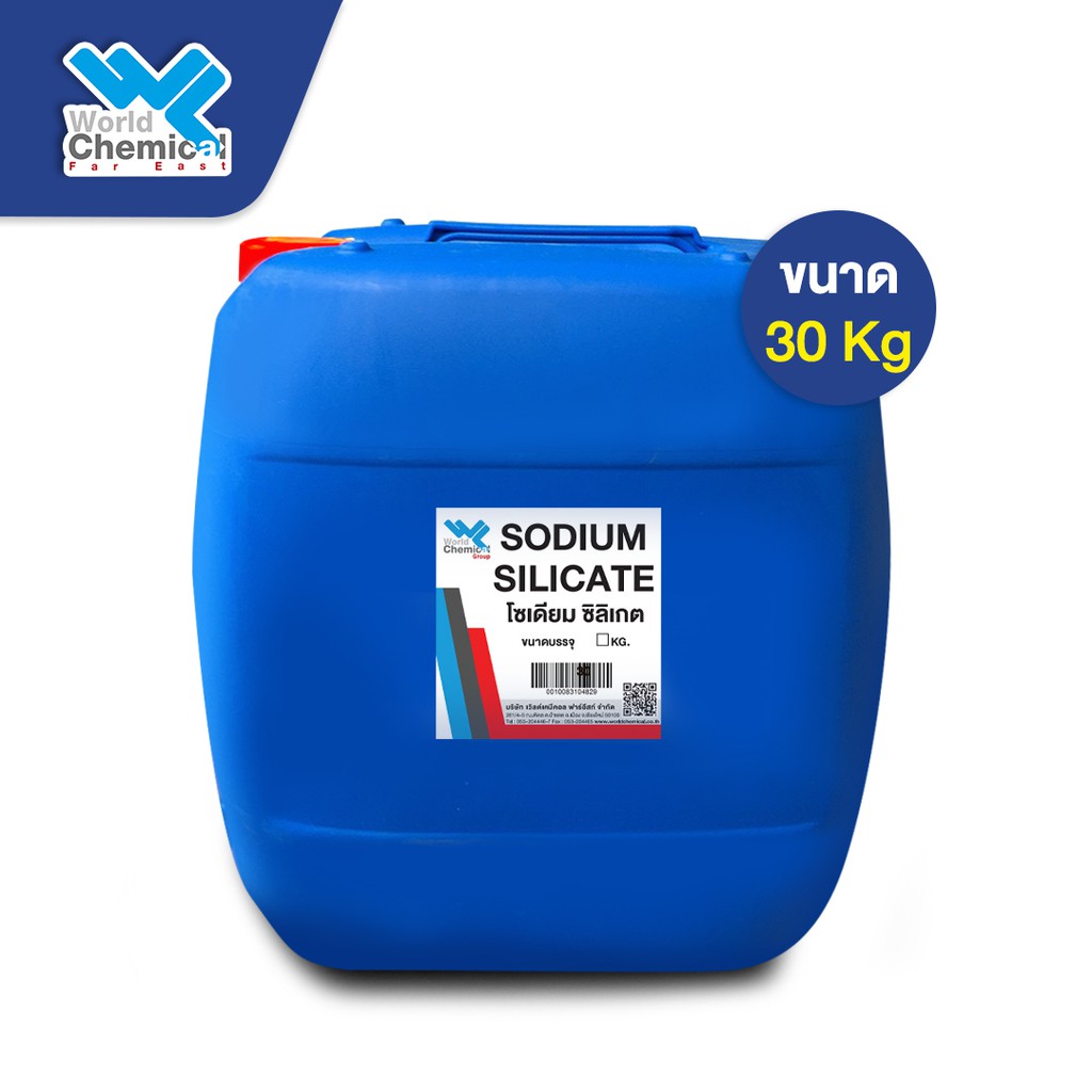 โซเดียมซิลิเกต SodiumSilicate (ซิลิเกต) ขนาด 30 กิโลกรัม