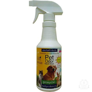 TopScent Pet Odor Spray สเปรย์ดับกลิ่นฉี่ สุนัข แมว 400 ml ดับกลิ่นฉี่