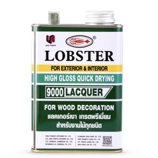 (3.5ลิตร)แลคเกอร์เงา ล็อบสเตอร์ (ตรากุ้ง) เบอร์ 9000 (LOBSTER Clear Wood Decoration Lacquer No. 9000)