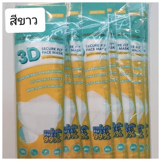 Linkcare 3D mask สีขาว แพ็ค20ชิ้น,แมสทรีดี ลิงค์แคร์ แนบกระช…