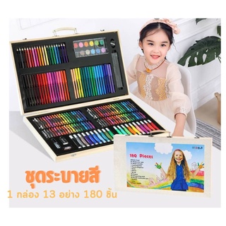 พร้อมส่ง!!! ชุดเครื่องเขียนเด็ก ชุดสีสำหรับเด็กนักเรียน แบ่งเป็น สีน้ำ สีเมจิก สีเทียน สีไม้ ชุดเครื่องเขียนเด็กรหัส (B9