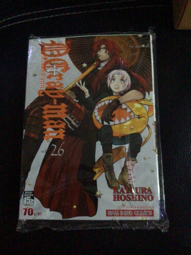 D Gray Man ด เกรย แมน เล ม 26 ม อ 1 พร อมส ง Shopee Thailand